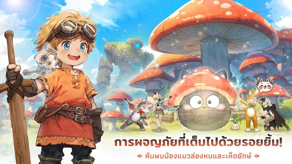 Tree of Savior: Neverland เปิดลงทะเบียนล่วงหน้าบนสโตร์ไทยแล้ว 8 Tree of Savior: Neverland เปิดลงทะเบียนล่วงหน้าบนสโตร์ไทยแล้ว