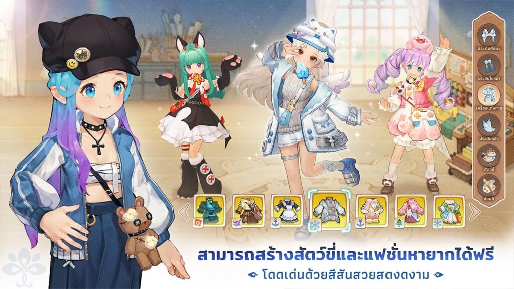 Tree of Savior: Neverland เปิดลงทะเบียนล่วงหน้าบนสโตร์ไทยแล้ว 10 Tree of Savior: Neverland เปิดลงทะเบียนล่วงหน้าบนสโตร์ไทยแล้ว