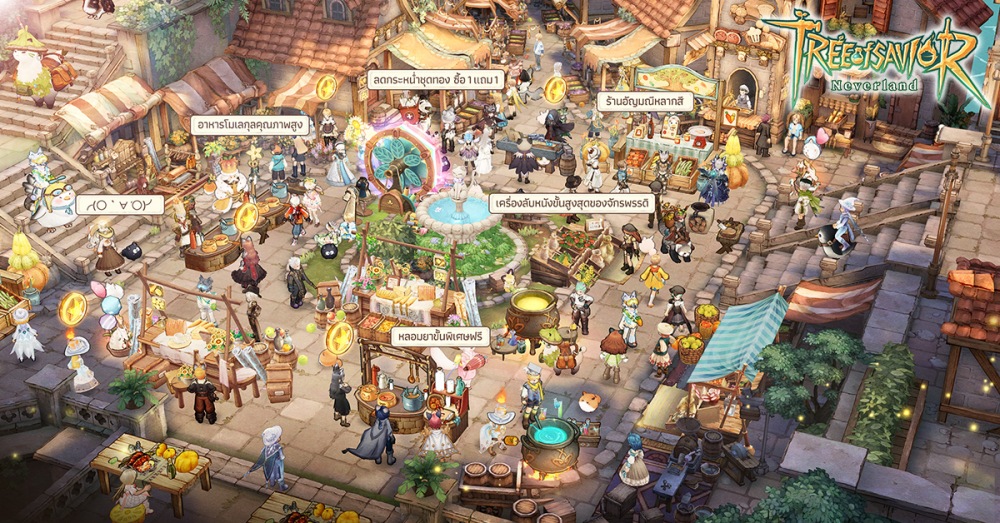 "Tree of savior: Neverland" เปิดลงทะเบียนใน 11 พื้นที่เอเชีย 7 "Tree of savior: Neverland" เปิดลงทะเบียนใน 11 พื้นที่เอเชีย