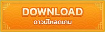 บรรยากาศงาน Yulgang Exclusive Meeting