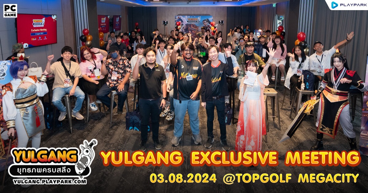 บรรยากาศงาน Yulgang Exclusive Meeting
