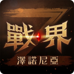 Zenonia Chronobreak เปิดให้บริการบนมือถือและพีซีในแดนชานมไข่มุกแล้ว 2 Zenonia Chronobreak