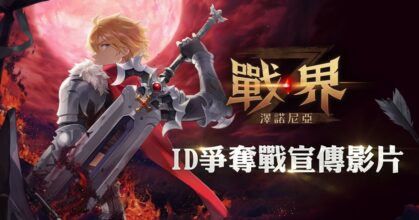 Zenonia Chronobreak