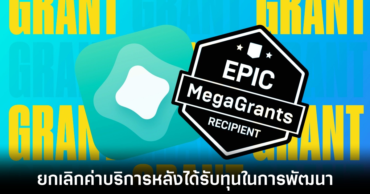 AltStore ยกเลิกค่าสมาชิก หลังได้รับทุนสนับสนุนจาก Epic Games 1 altstore-pal-drop-fee-epic-games