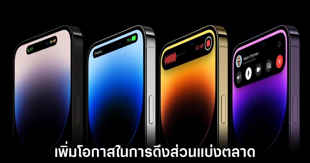 apple-iphone-16-korea-tier