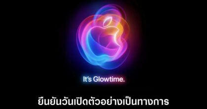 apple-iphone-16-release-date