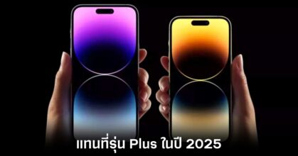 apple-iphone-17-air-leaks