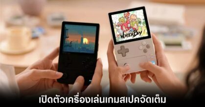 ayaneo-pocket-dmg-release