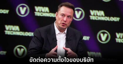 elon-musk-sue-openai-again