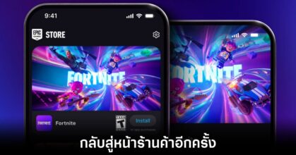 fortnite-return-to-ios-eu