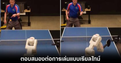 google-deep-mind-ai-table-tennis