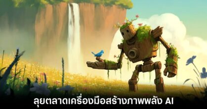 google-imagen3-in-test