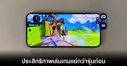 google-pixel-9-bad-gaming-test