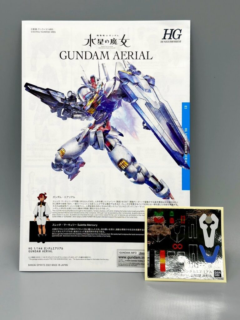 [รีวิว] HG 1/144 Gundam Aerial ผู้พิทักษ์ของแม่มด