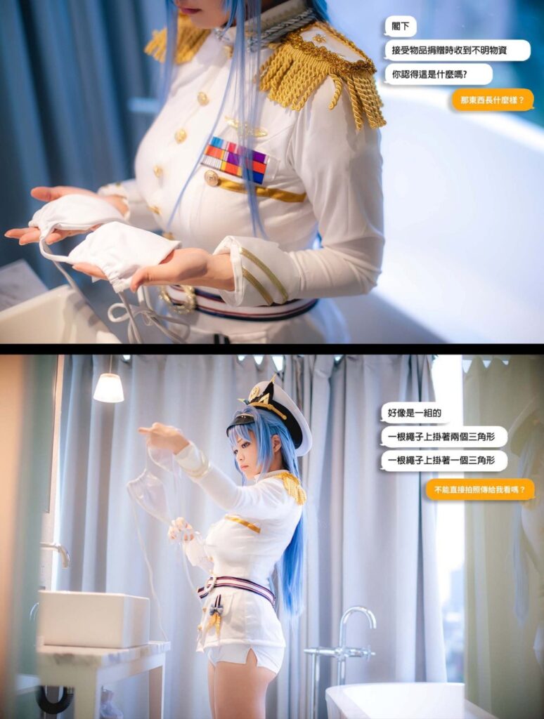 คอสเพลย์ Helm ทดลองใส่ชุดบิกินี่ 2 คอสเพลย์ Helm ทดลองใส่ชุดบิกินี่