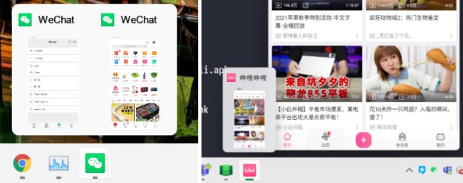 เผยภาพทดสอบแอปพลิเคชัน Android บน Windows 11 2 เผยภาพทดสอบแอปพลิเคชัน Android บน Windows 11
