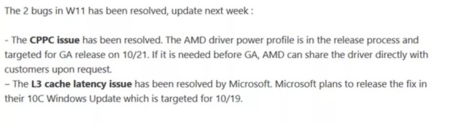 อัปเดตแรกของ Windows 11 ยังไม่ได้แก้ไขปัญหาที่เกิดกับซีพียู AMD