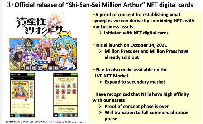Square Enix เตรียมเข้าสู่ตลาด NFT อย่างจริงจัง 2 Square Enix เตรียมเข้าสู่ตลาด NFT อย่างจริงจัง