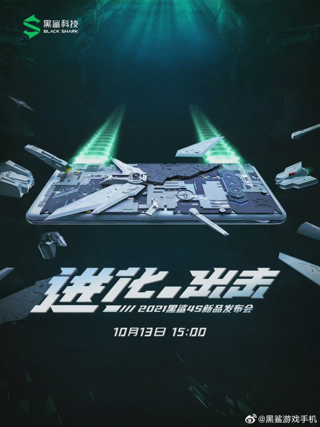 เตรียมพบการเปิดตัวเกมมิ่งโฟนรุ่นใหม่ Black Shark 4S 2 เตรียมพบการเปิดตัวเกมมิ่งโฟนรุ่นใหม่ Black Shark 4S