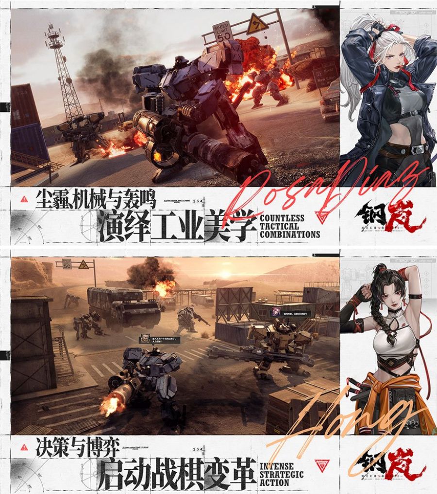 FRONT MISSION 2089: Borderscape รีแบรนด์ใหม่เป็น Mecharashi 2 FRONT MISSION 2089: Borderscape รีแบรนด์ใหม่เป็น Mecharashi