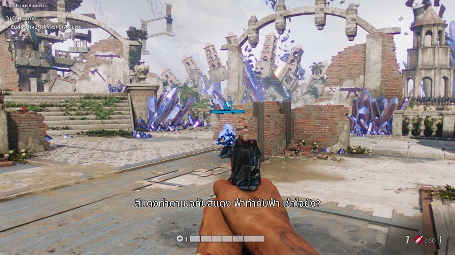 [รีวิว] Far Cry 6 - Lost Between Worlds – ถือปืน 2 สีทะลุพหุพิภพ