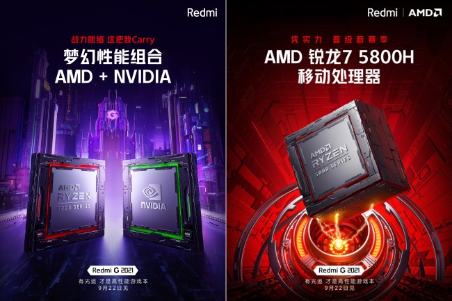 Redmi เตรียมเปิดตัว Redmi G 2021 เกมมิ่งโน้ตบุ๊ครุ่นใหม่ 2 Redmi เตรียมเปิดตัว Redmi G 2021 เกมมิ่งโน้ตบุ๊ครุ่นใหม่