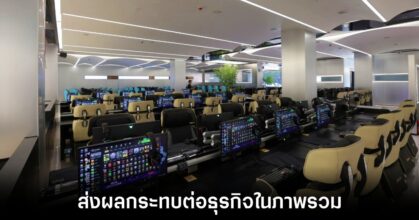 intel-core-i9-gaming-cafe-issue