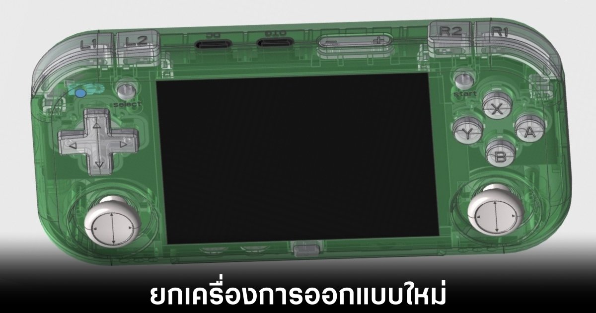 MagicX เตรียมเปิดตัว XU Mini M รุ่น Crystal Collections Edition 1 magicx-new-gaming-handheld