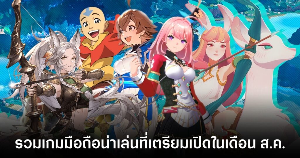 Rabbit Squad: TD 2077 เปิด Soft Launch บนสโตร์ต่างประเทศแล้ว 7 รวมเกมมือถือน่าเล่น