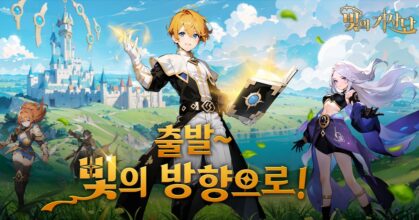 Knights of Light
