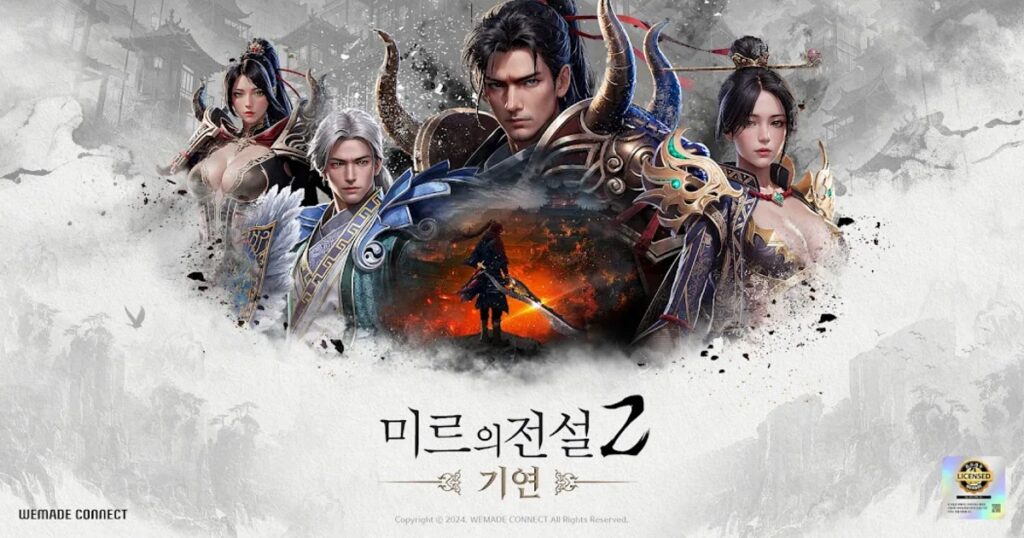 เกมมือถือน่าเล่นประจำสัปดาห์นี้ (16 สิงหาคม 2567) 36 The Legend of Mir 2