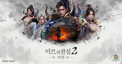 The Legend of Mir 2