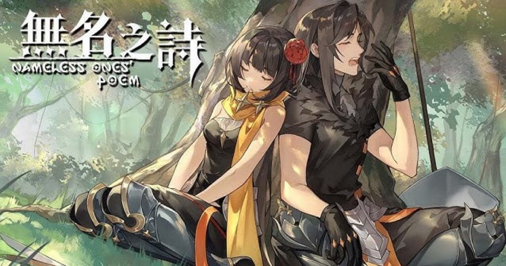 เกมมือถือน่าเล่นประจำสัปดาห์นี้ (30 สิงหาคม 2567) 28 Nameless Ones Poem