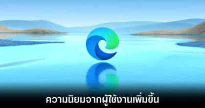 microsoft-edge-marketshare-increse