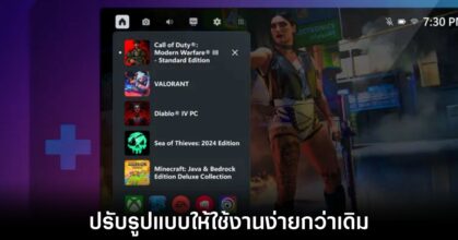 microsoft-game-bar-compact-mode