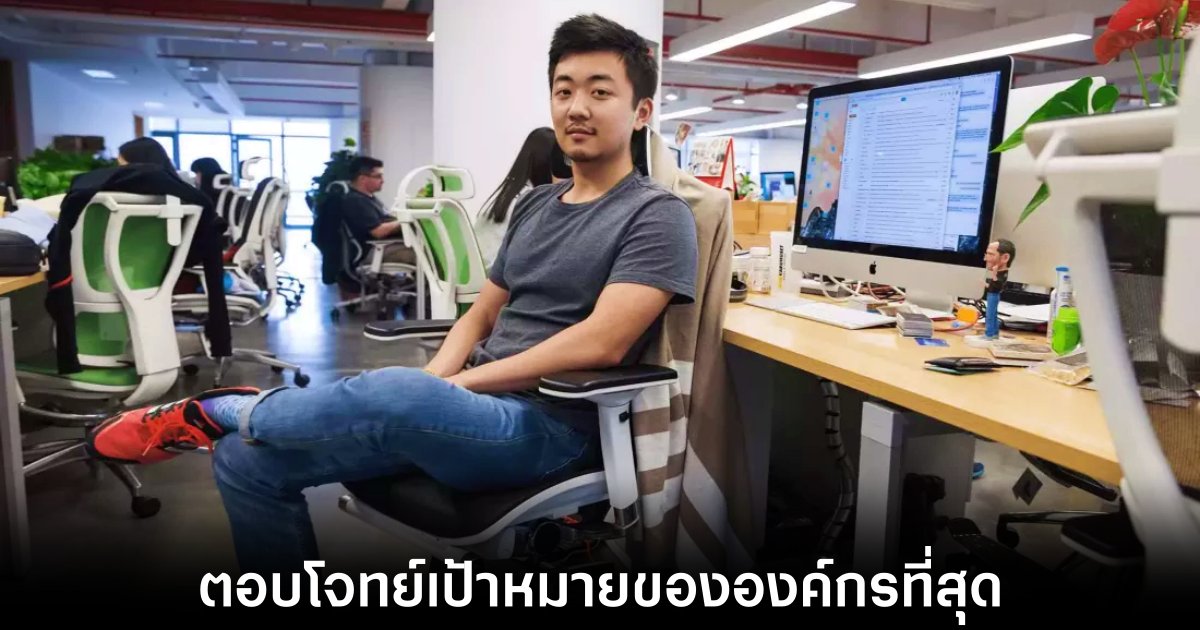 Nothing บังคับให้พนักงานกลับมาทำงานที่ออฟฟิศแบบเต็มเวลา 1 nothing-no-wfh-policy