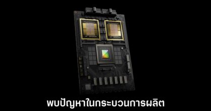 nvidia-delay-ai-chip