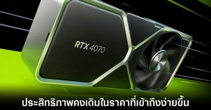 nvidia-rtx-4070-gddr6-release