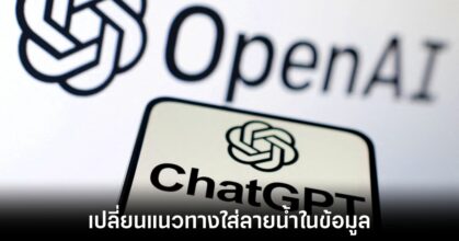 openai-chatgpt-watermark