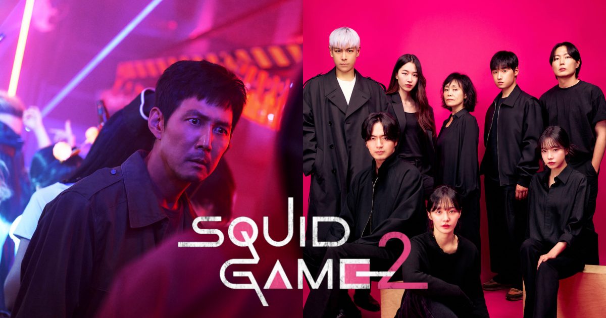 เกมที่แท้จริงเริ่มขึ้นแล้ว! สควิดเกม เล่นลุ้นตาย (Squid Game) ซีซั่น 2 สตรีมพร้อมกันทั่วโลก 26 ธันวาคม 2024 1 squid game season 2 Feature