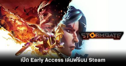 stormgate-early-access-is-live-and-free-to-play Feature
