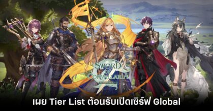 sword-of-convallaria-Tier List Feature