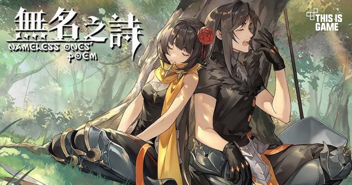 Nameless Ones Poem เกมมือถือ RPG ภาพสวย ตัวละครน่ารัก ตะลุยดัน ตบปิศาจ เนื้อเรื่องเข้มข้น 1 Nameless Ones Poem