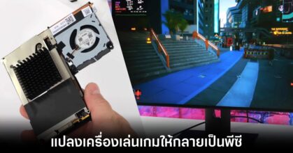 valve-steam-deck-mini-pc