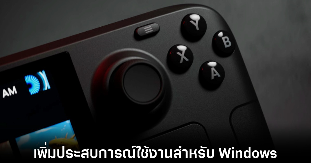 Valve ปล่อยไดรเวอร์ Windows สำหรับ Steam Deck OLED 1 valve-steam-deck-windows-drivers-update
