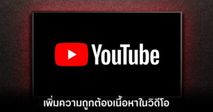 youtube-testing-note
