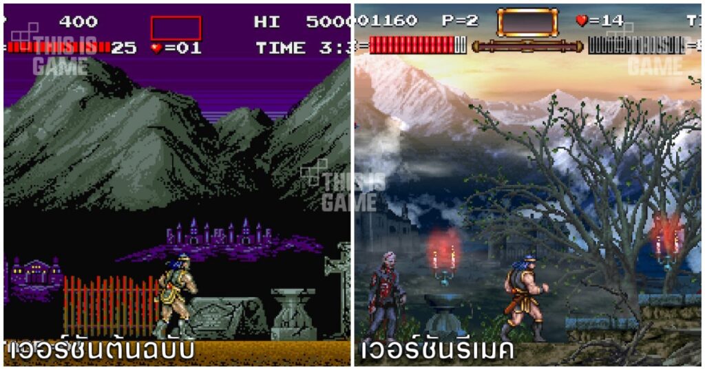 [รีวิว] Castlevania Dominus Collection พิชิตเจ้าอสูรรัตติกาลสามโลก