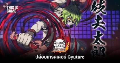 Demon Slayer: Kimetsu no Yaiba – The Hinokami Chronicles ปล่อยเทรลเลอร์ Gyutaro