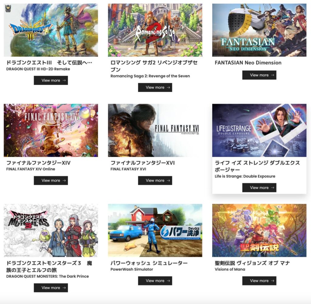 Square Enix เตรียมขนกองทัพเกมชุดใหญ่ไปโชว์ตัวในงาน Tokyo Game Show 2024 2 Tokyo Game Show 2024 Square Enix