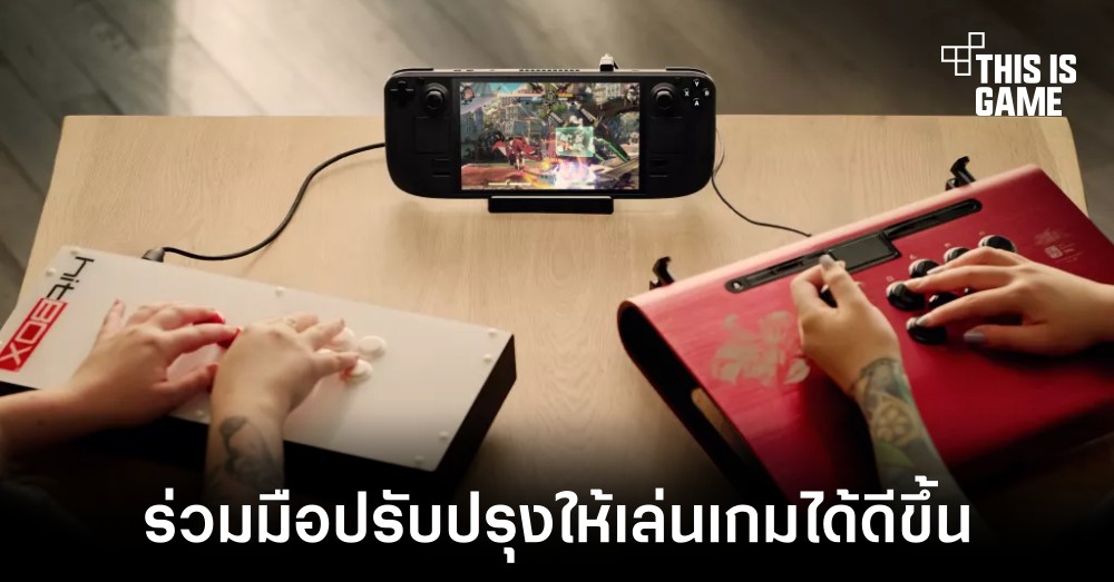Valve และ AMD ร่วมมือกันพัฒนาซีพียูสำหรับการใช้งานใน Steam Deck